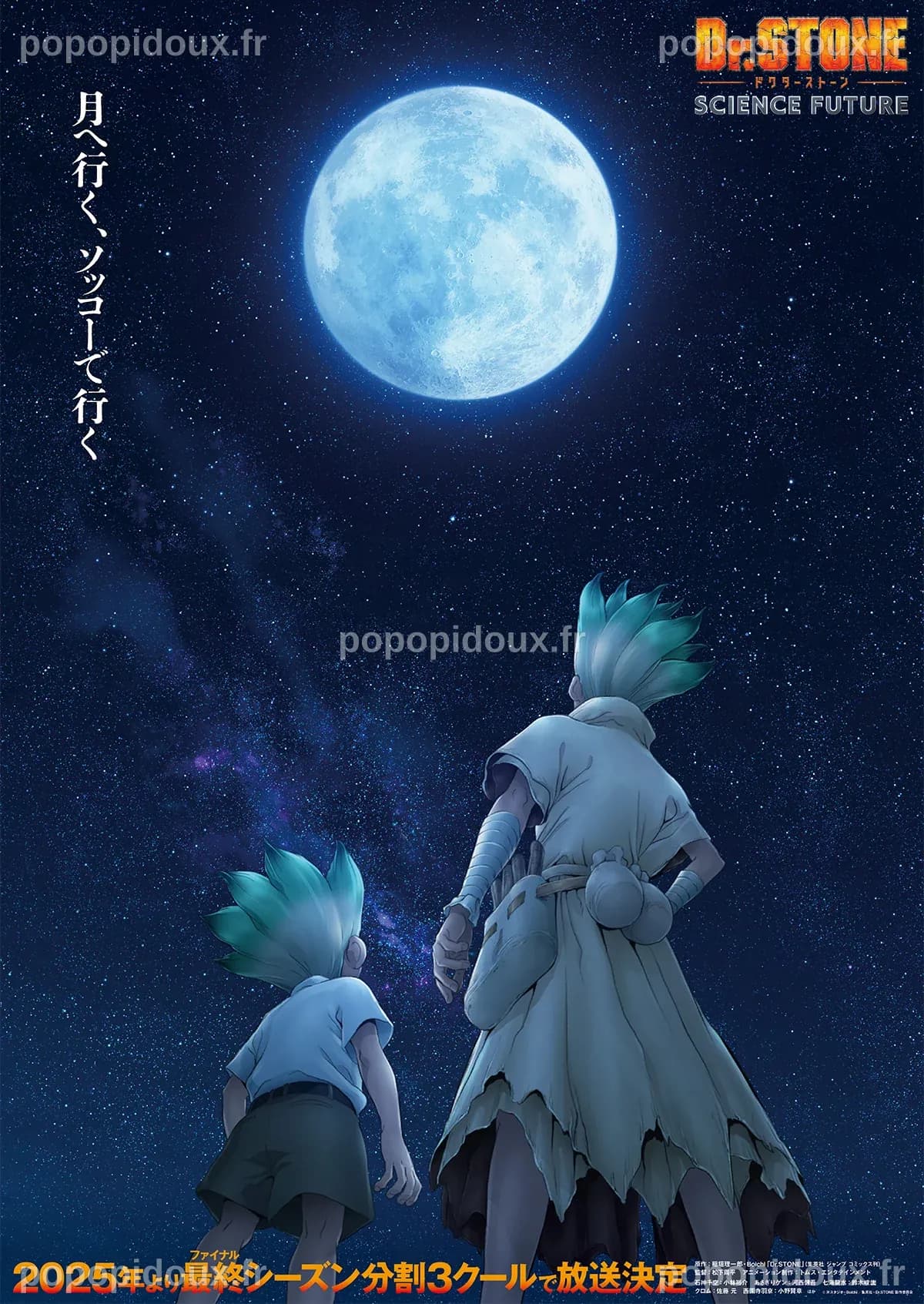Dr. Stone: Science Future (Season 4) Reveals Teaser Trailer, January ...