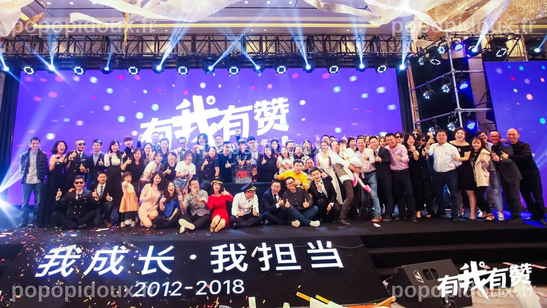 Youzan Technology Limited dévoile ses résultats annuels pour l'exercice clos au 31 décembre 2025